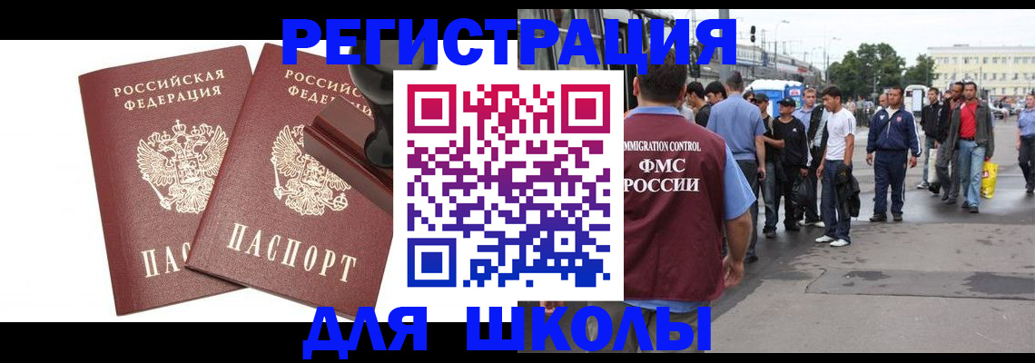 временная регистрация госуслуги в Ворсме